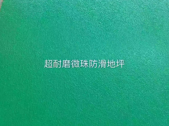 环氧地坪的防火性能：提供建筑安全与人员安全